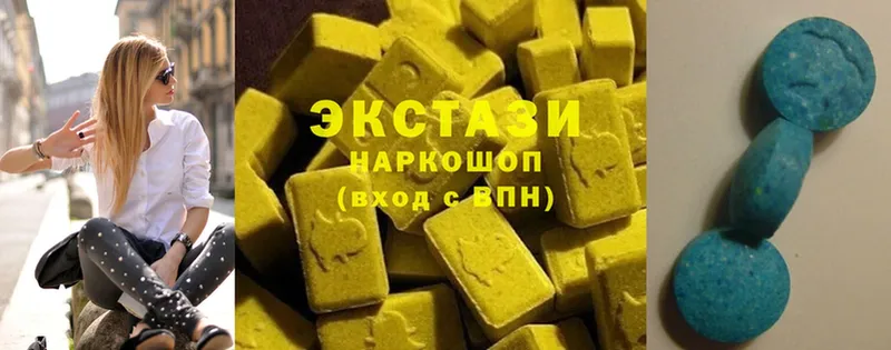 Ecstasy диски  Рыльск 