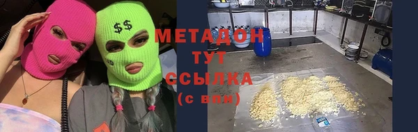 mdma Бронницы